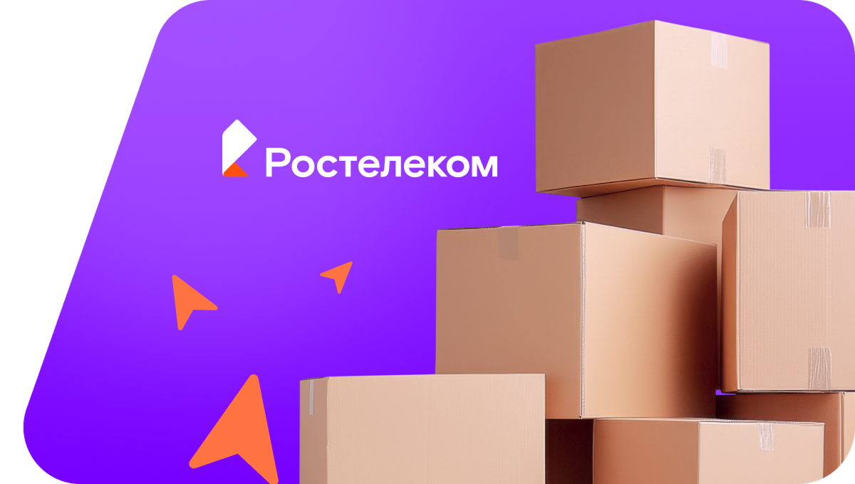 Переезд в новую квартирув&nbsp;хутор Рождественский (Воронежская область)